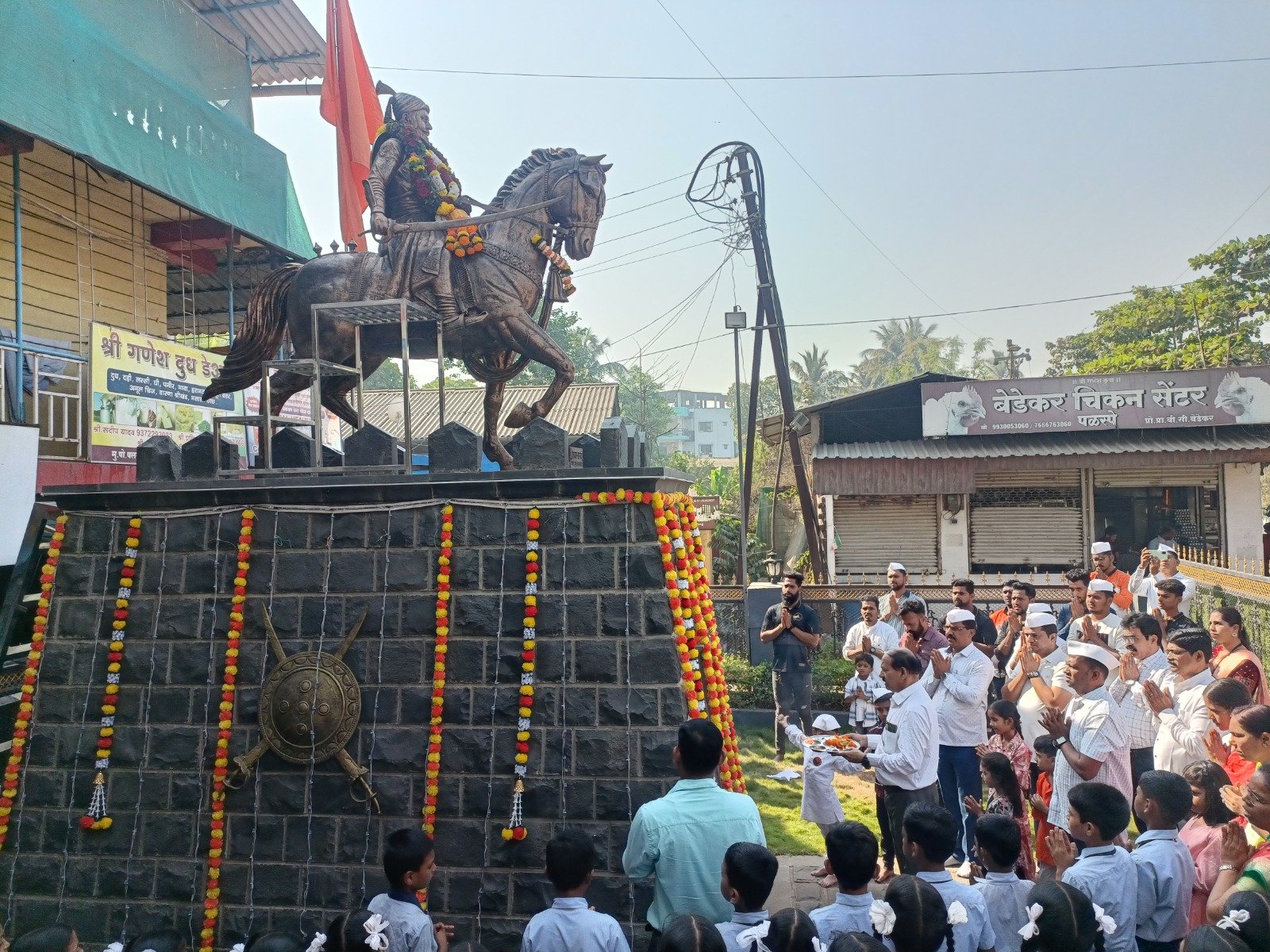 छत्रपती शिवाजी महाराज आरती कार्यक्रम